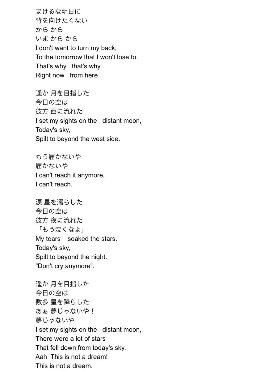 『回る空うさぎ』歌詞の意味と考察｜Orangestar屈指の名曲が描く月と夜空