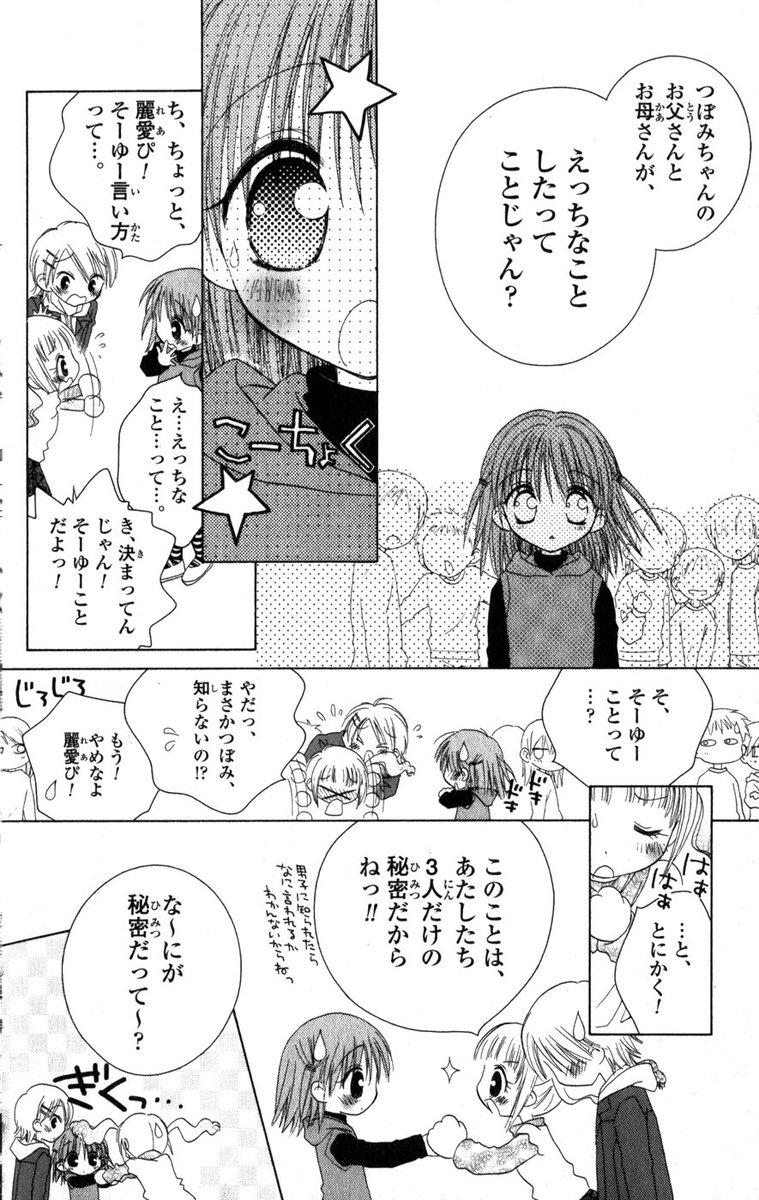 超マンガ速報が見れない？閉鎖の真相と2026年最新の評判を徹底検証