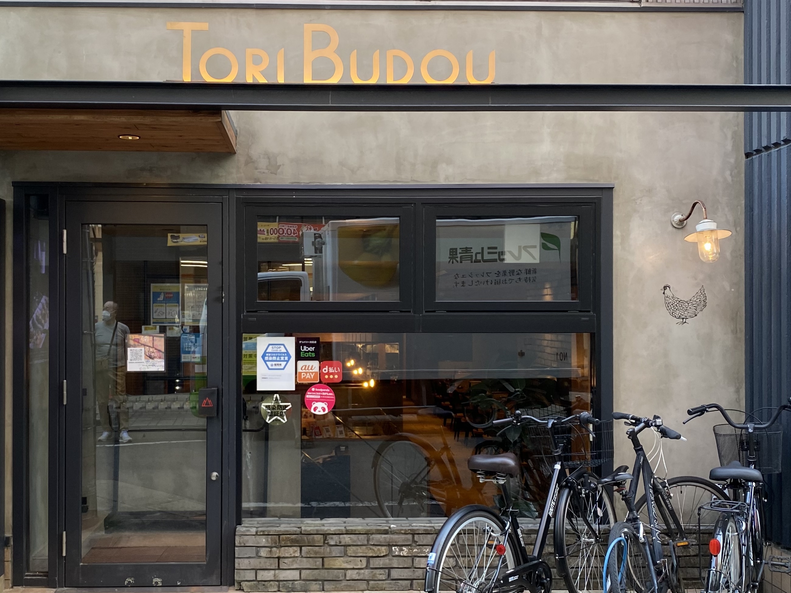 とりぶどう今泉本店を徹底取材！焼き鳥とワインが天神で絶賛される理由