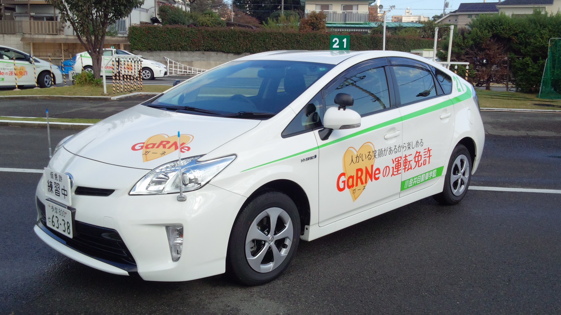 小金井自動車学校の評判を徹底検証！教官の口コミと予約の真相