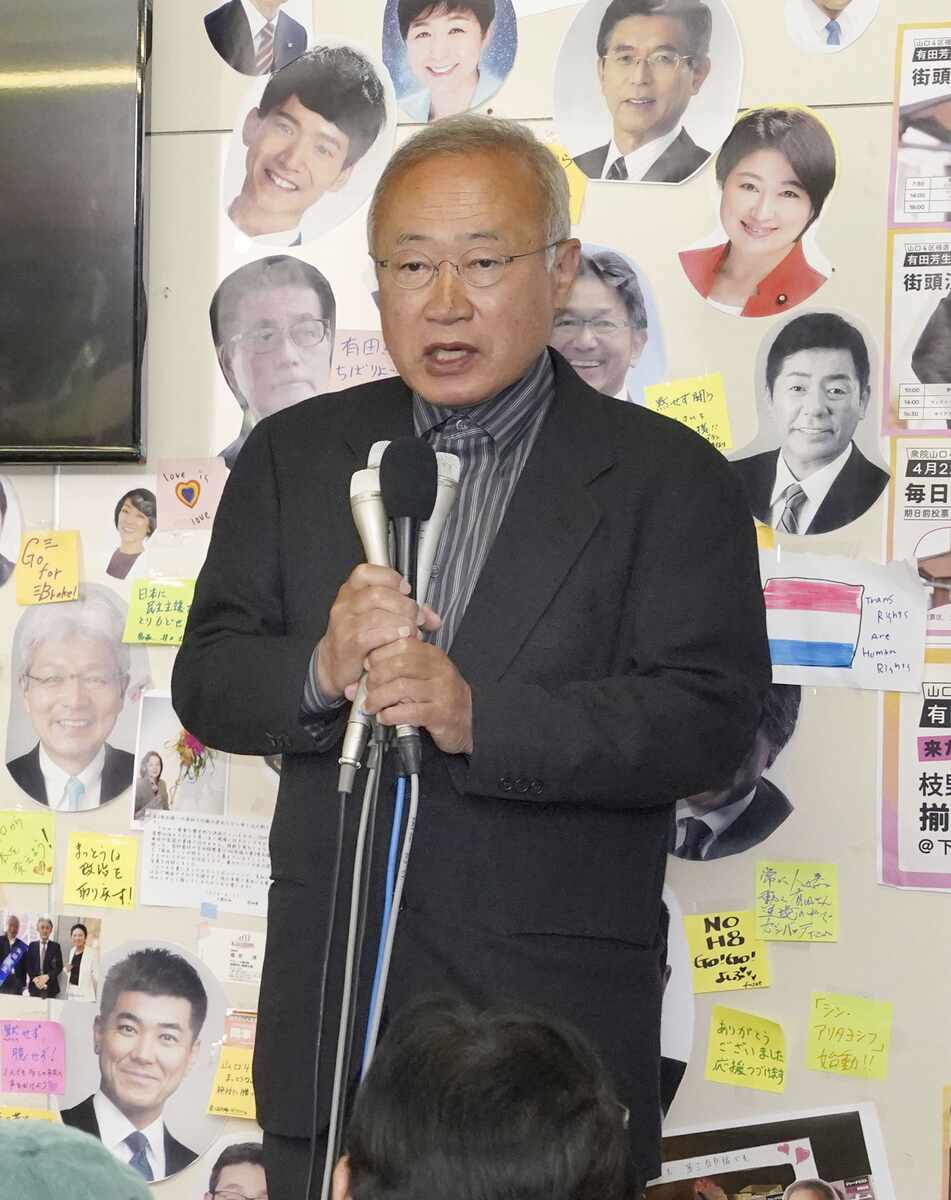 有田芳生氏が落選した裏側とは？東京24区激闘と再起の全軌跡