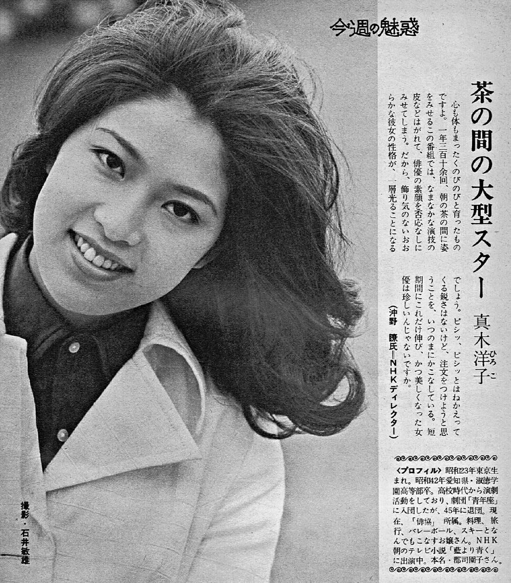 真木よう子の若い頃が美しすぎる！無名塾時代からSpまでの軌跡と現在