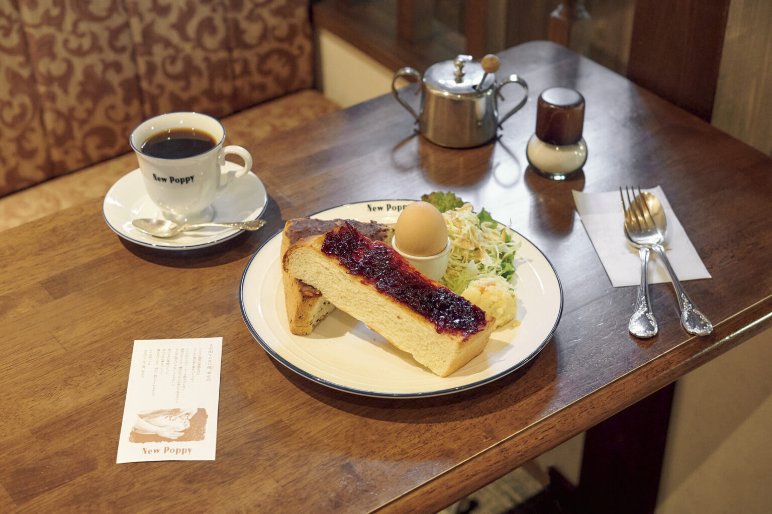 喫茶ニューポピー完全攻略！四間道の名店が誇る絶品モーニングと混雑真相