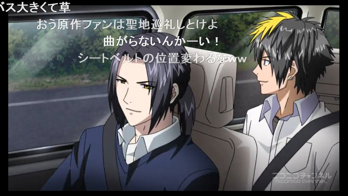 ダイナミックコード作画崩壊の真相！伝説の車・踏切演出と愛された理由