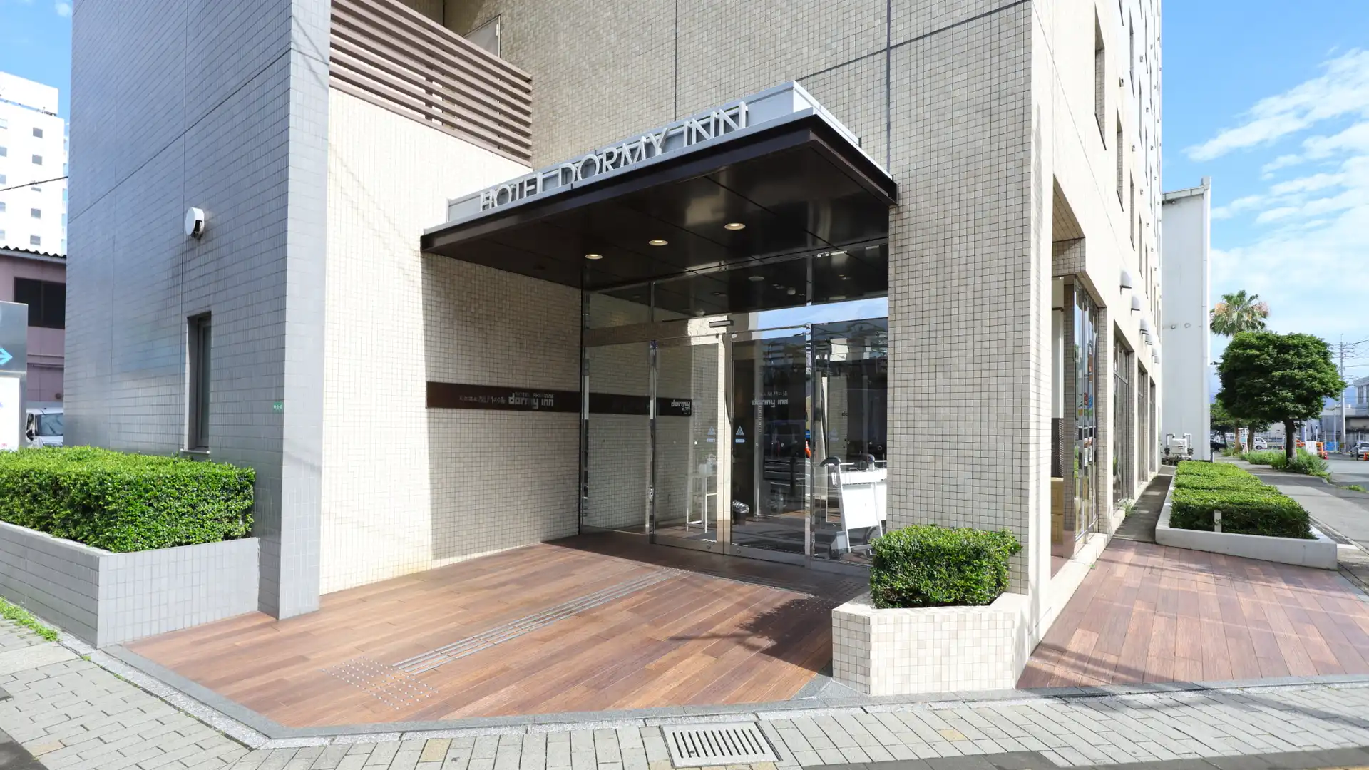 ドーミーイン下関の評判を徹底検証！ふぐ飯朝食と天然温泉サウナの真相
