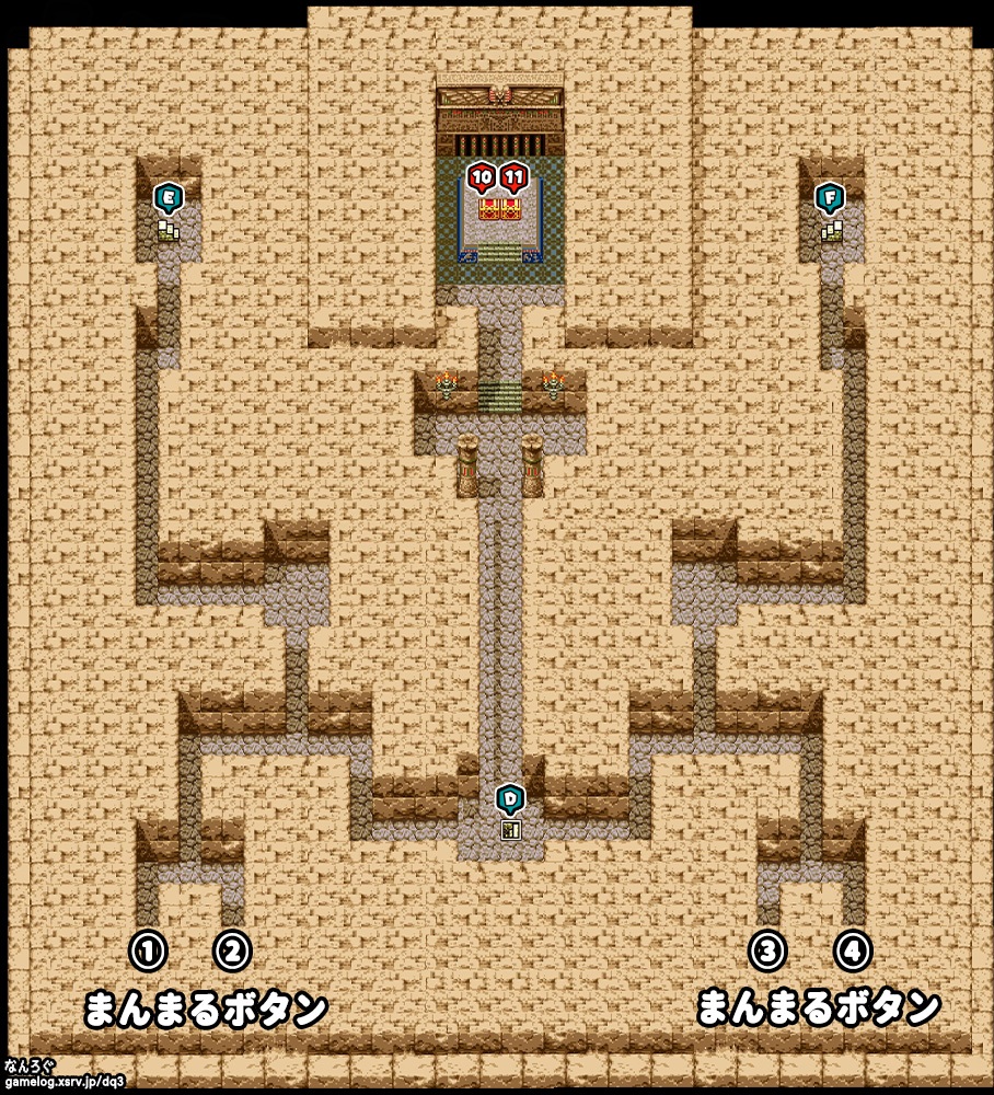 ドラクエ3ピラミッド完全攻略｜ボタンの順番とおうごんのつめ脱出法