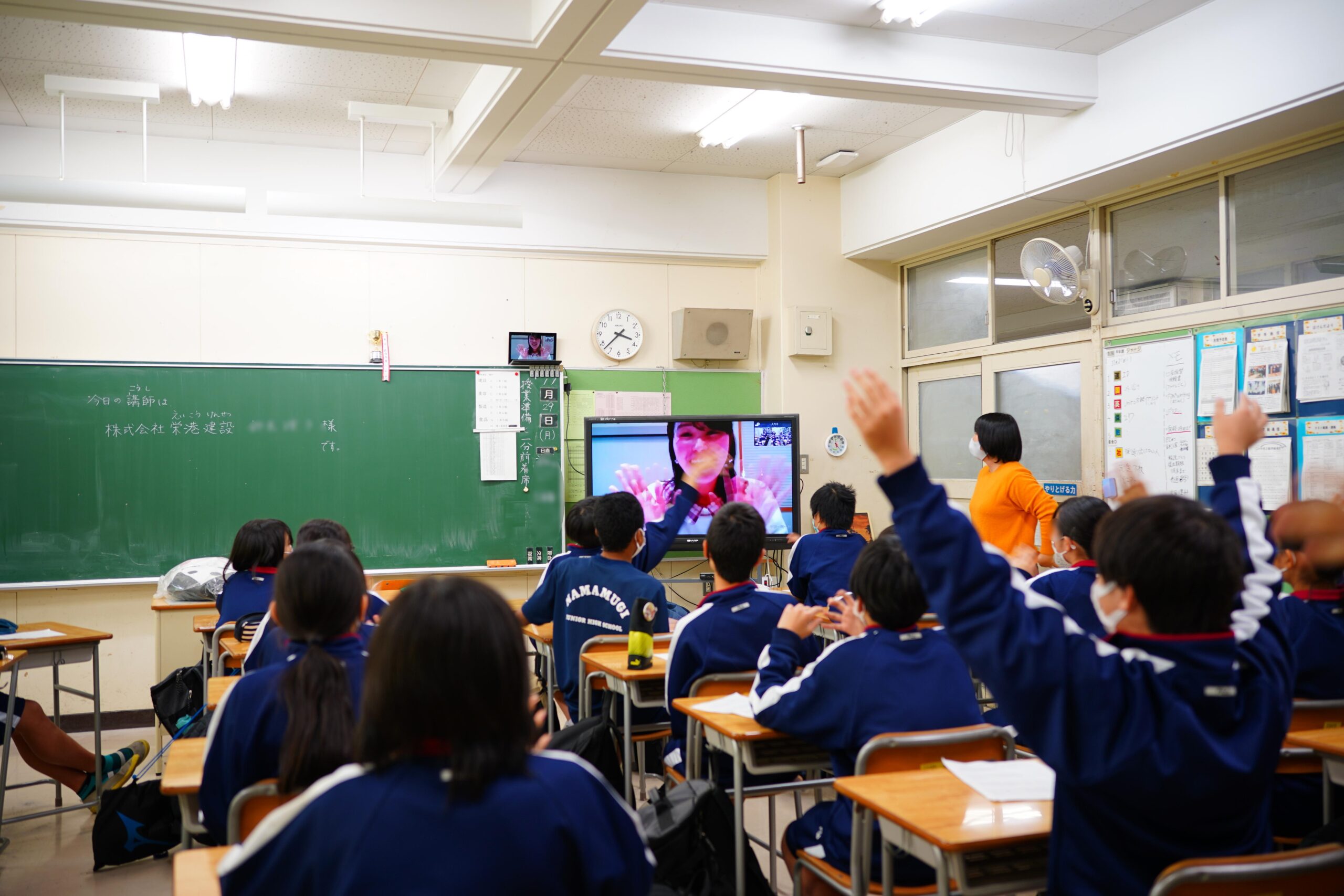 横浜市立生麦中学校のリアルな評判｜荒れている噂の真相と進学実績