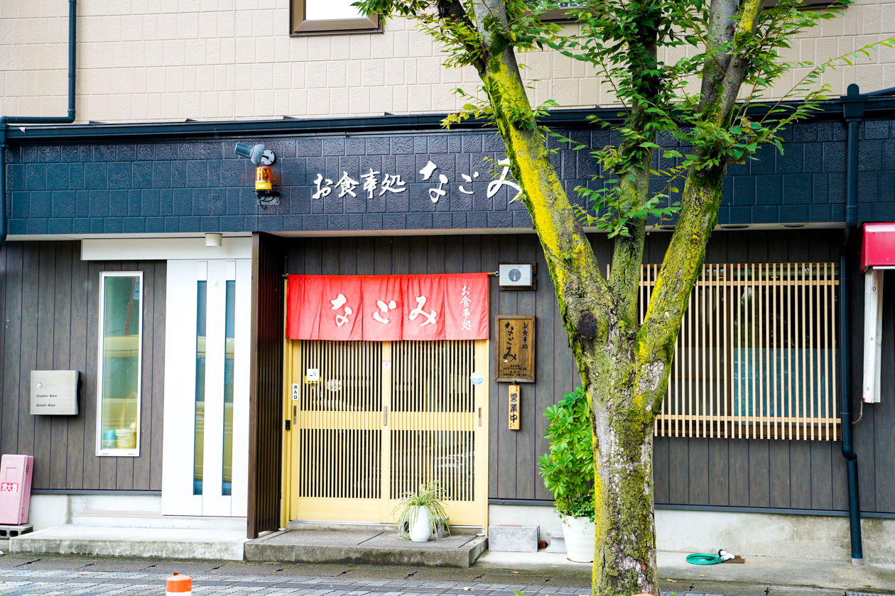 お食事処なごみが話題の理由とは？絶品ランチと混雑の真相を徹底調査
