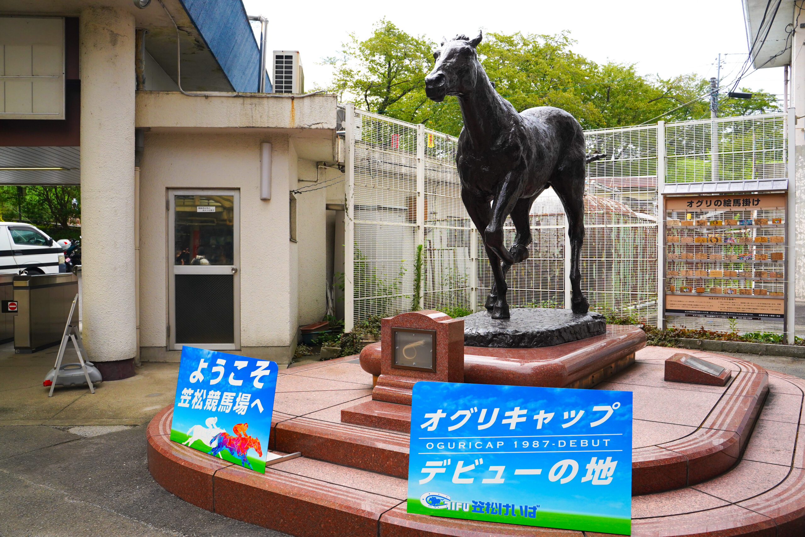 笠松競馬場の現在と2026年最新事情｜コース特徴から再生の真相まで解剖