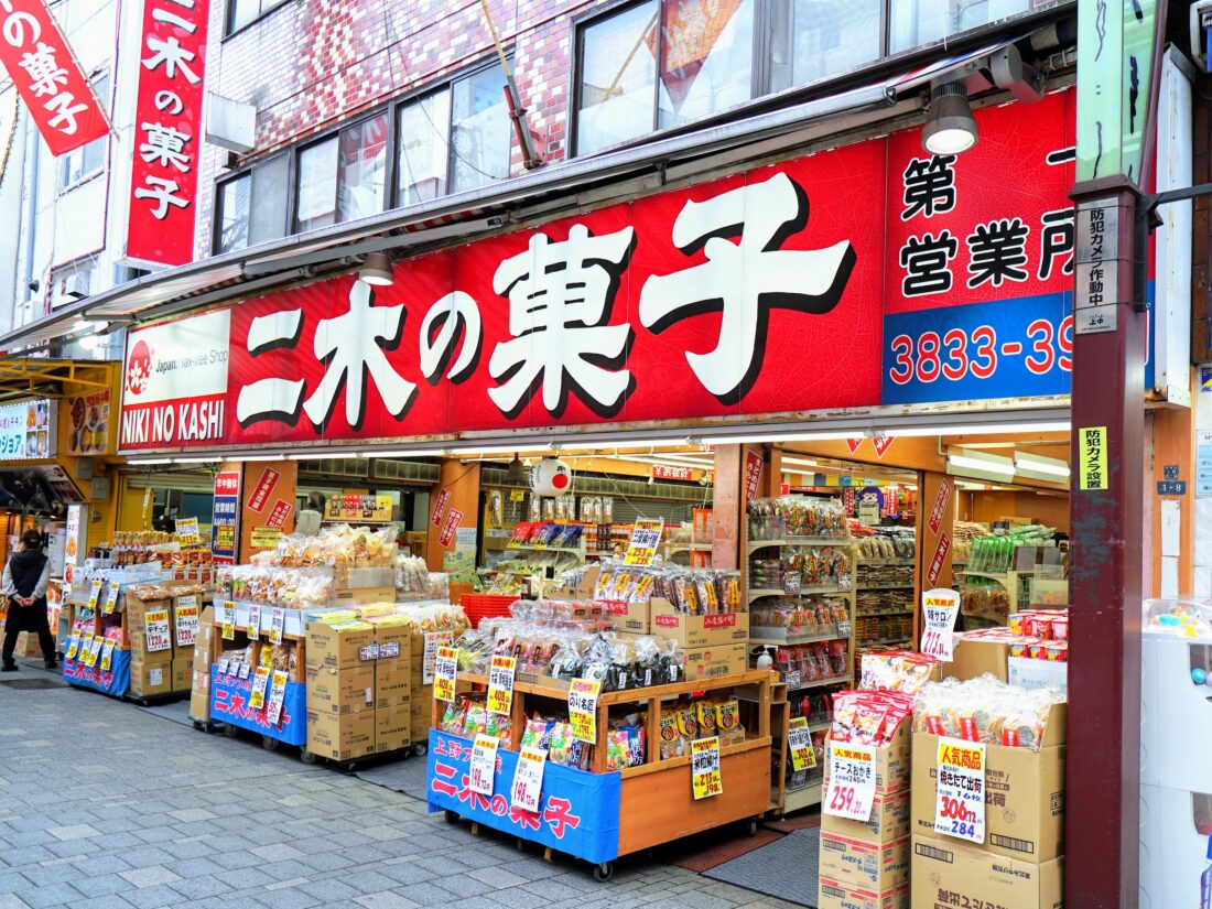 二木の菓子が圧倒的に安い理由とは？アメ横名店の魅力とおすすめ商品を徹底解剖