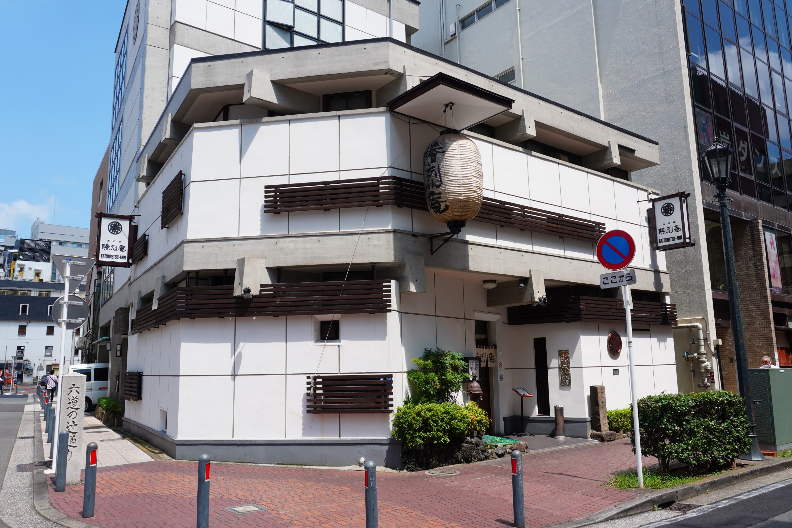 横浜の老舗「勝烈庵 馬車道総本店」の真価と行列攻略法を徹底解説
