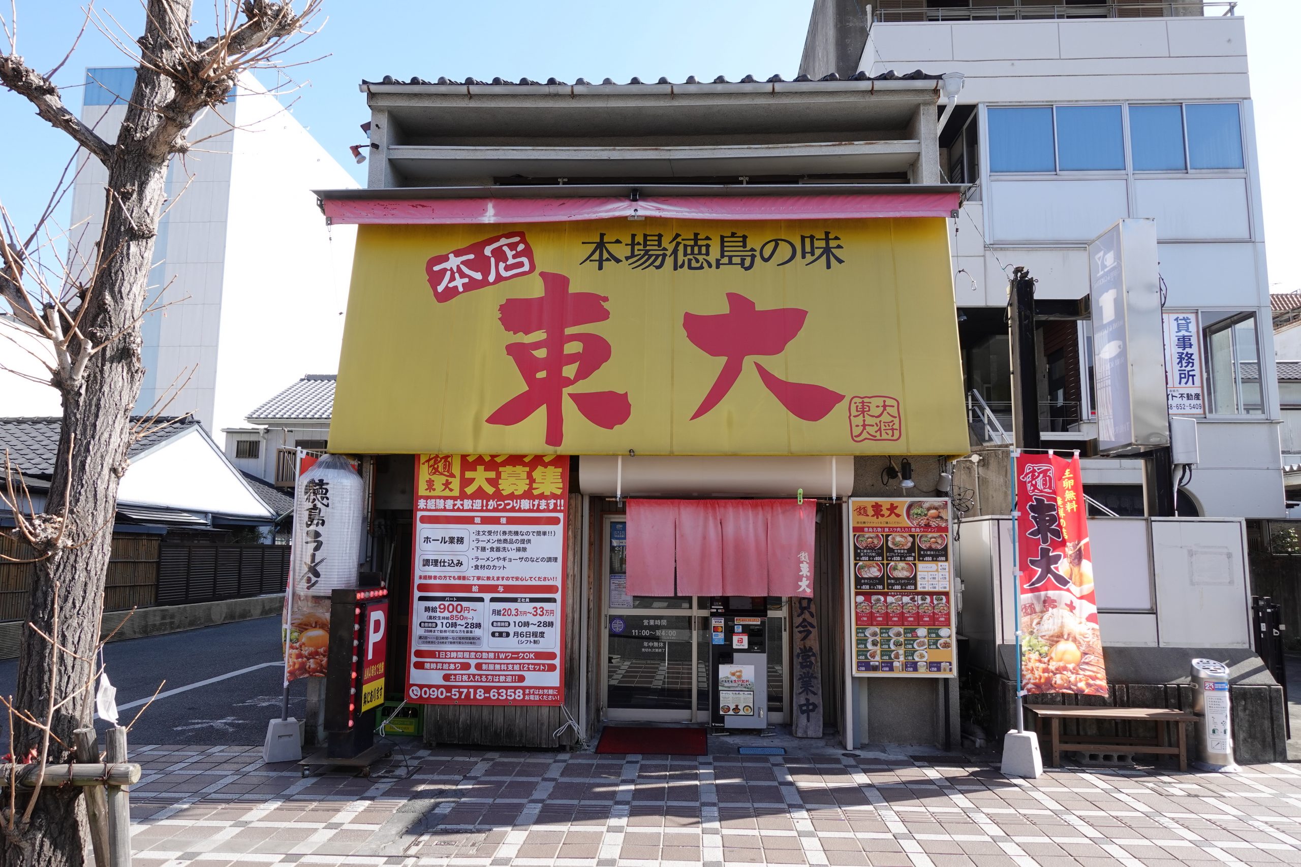 ラーメン東大大道本店を徹底解剖！濃厚甘辛豚骨と生卵の魔力を検証