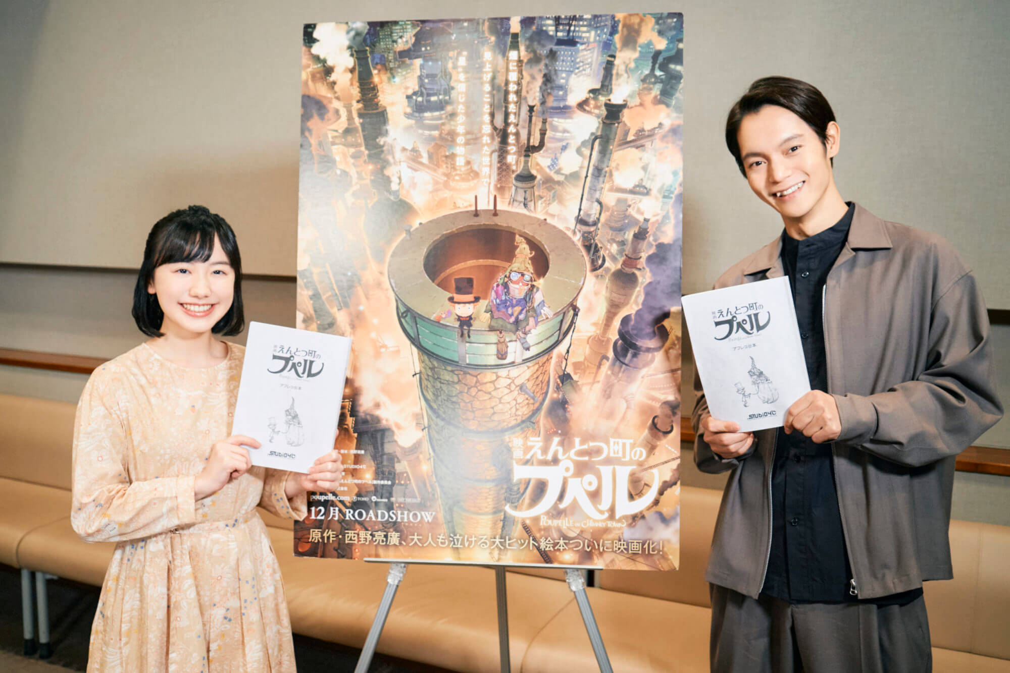 えんとつ町のプペル声優の豪華キャストを徹底解説