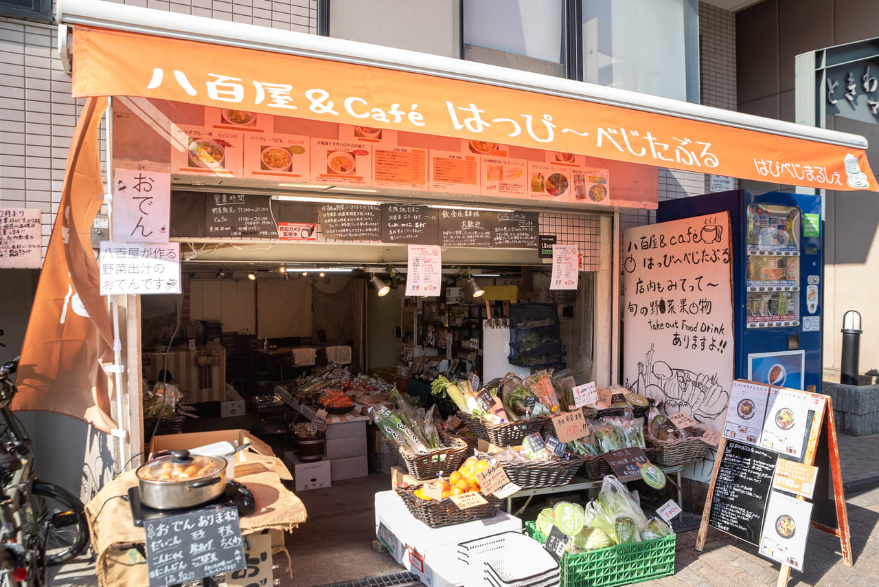 近くの八百屋は本当に安い？価格差の真相と2026年最新の名店選び
