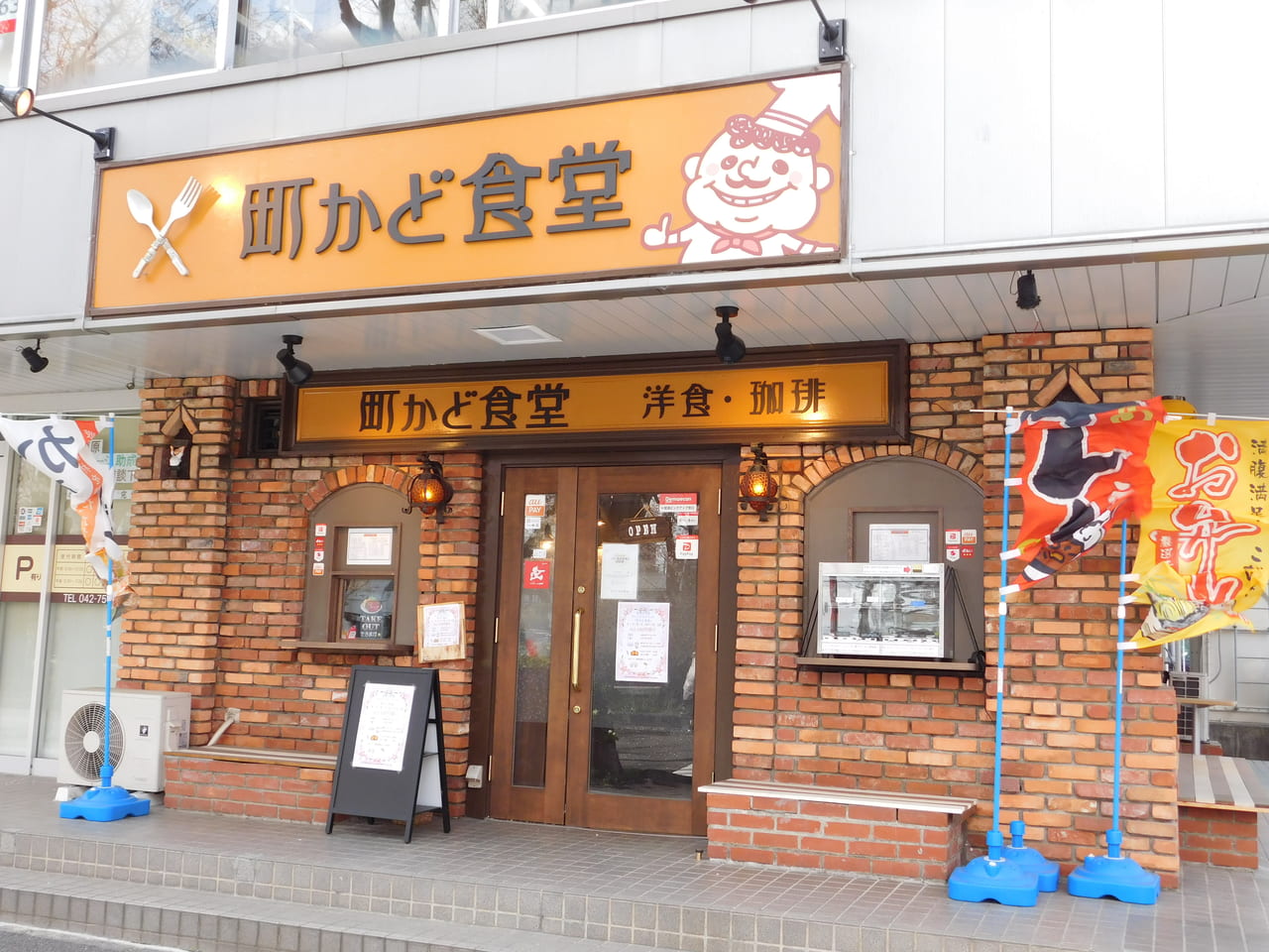 絶品デミグラスと至高のオムライス！今すぐ行ける隠れた名店案内