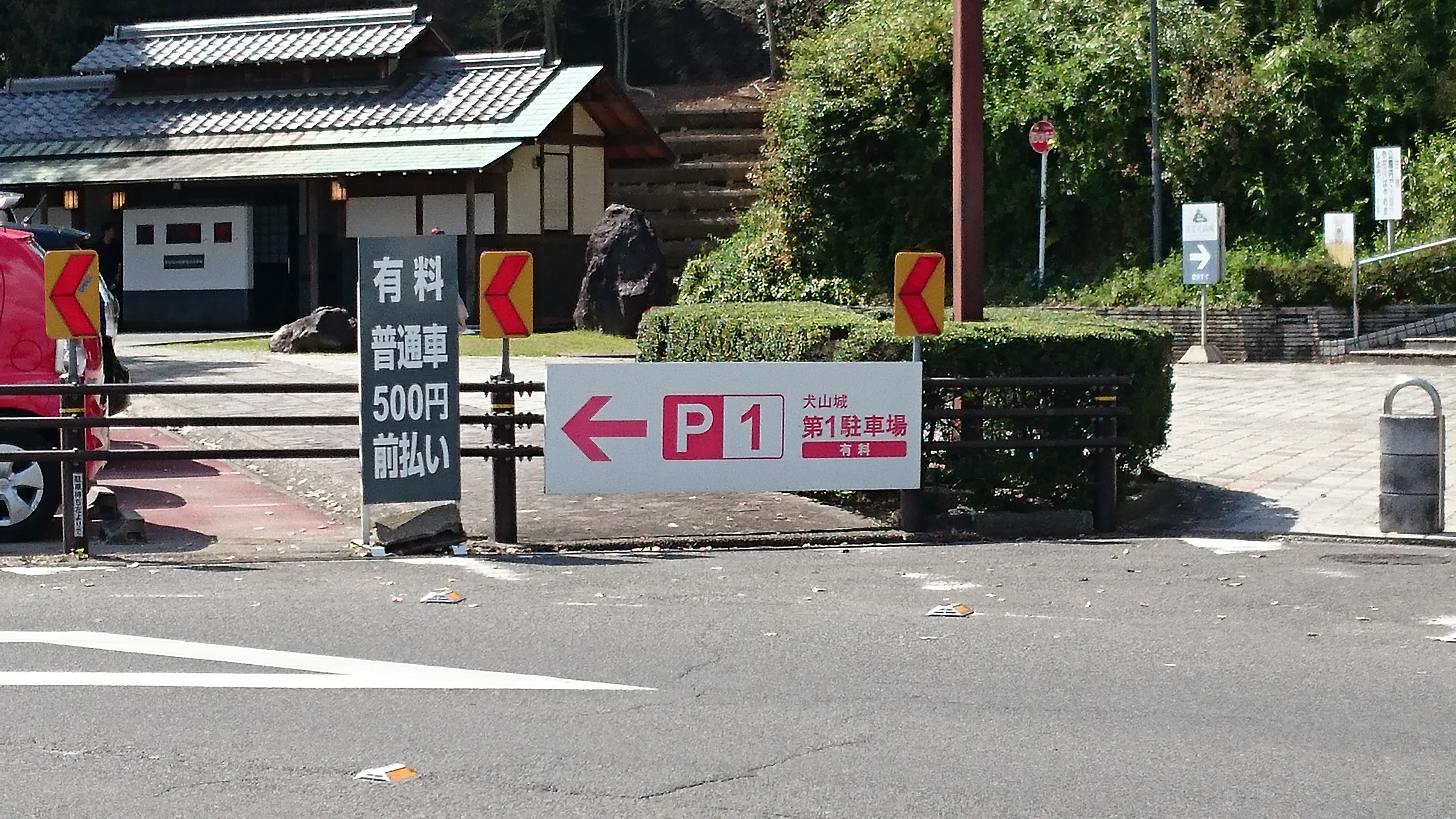 犬山城駐車場はどこが正解？2026年最新の満車回避と穴場徹底比較