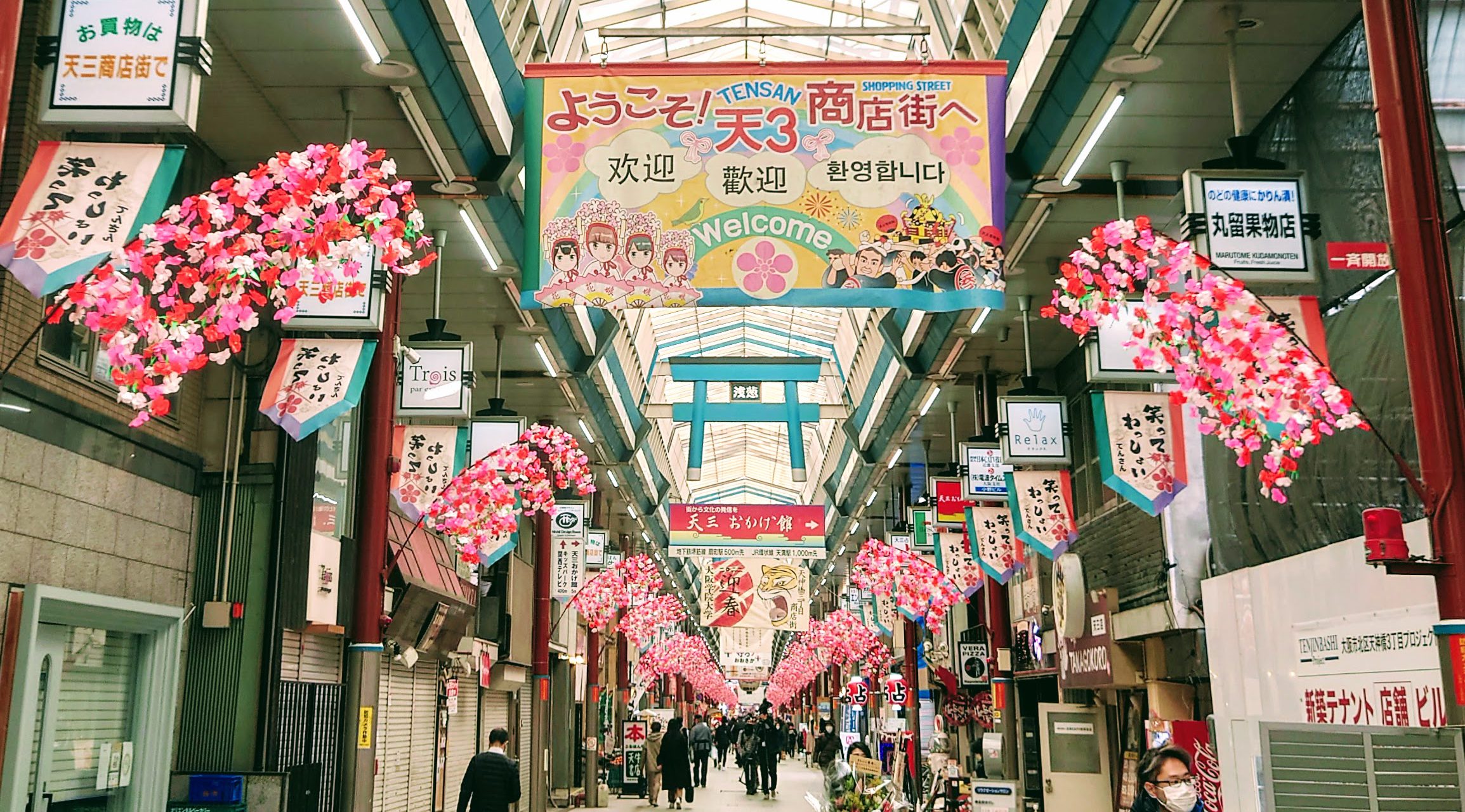 日本一長い天神橋筋商店街の魅力を徹底解剖！食べ歩き完全攻略