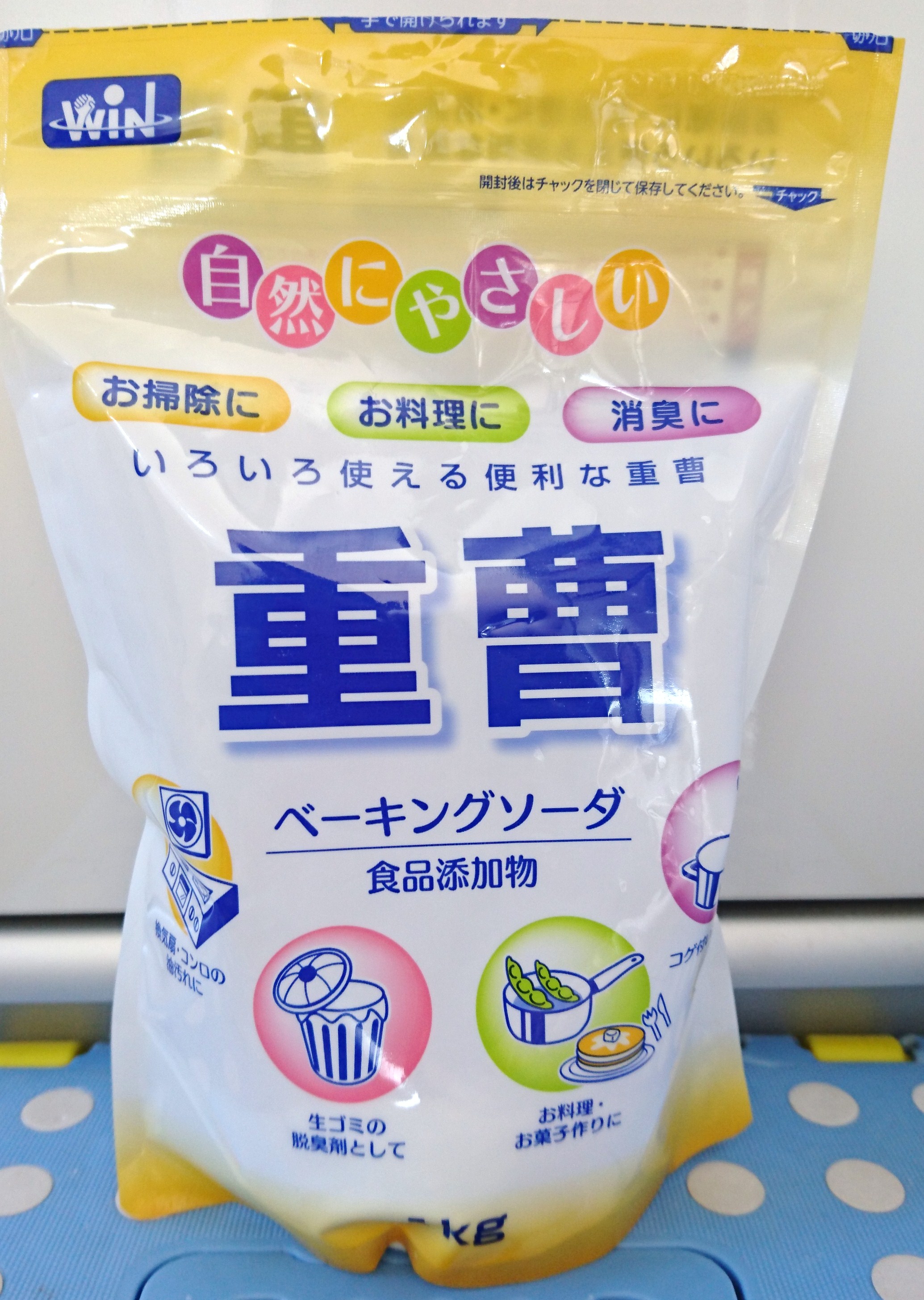 重曹とは？成分の正体と失敗しない掃除・料理活用術【2026年最新】
