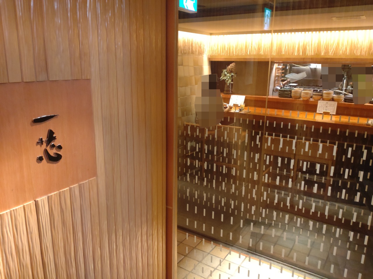 ごはんや一芯大阪の混雑と予約術！羽釜ご飯と角煮の真価を徹底解剖