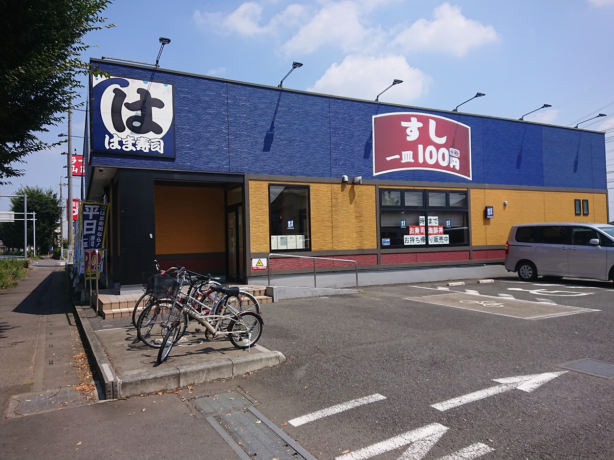 はま寿司鶴ヶ島店の混雑と予約裏技を徹底検証！2026年最新攻略法