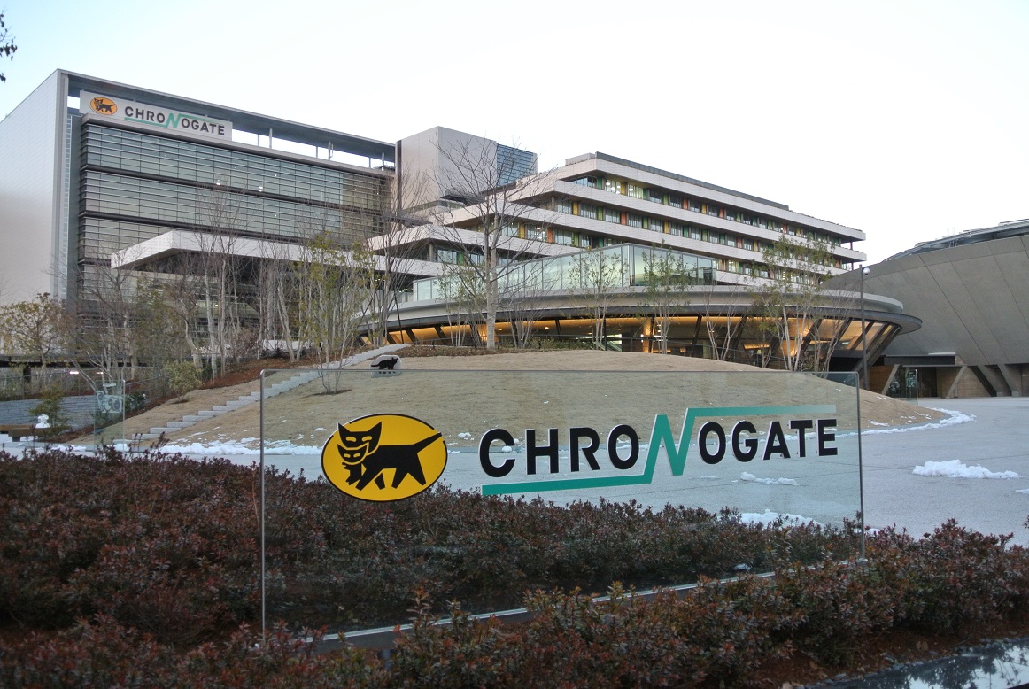 羽田クロノゲートで荷物が動かない？追跡の真相と届く日数を徹底解説