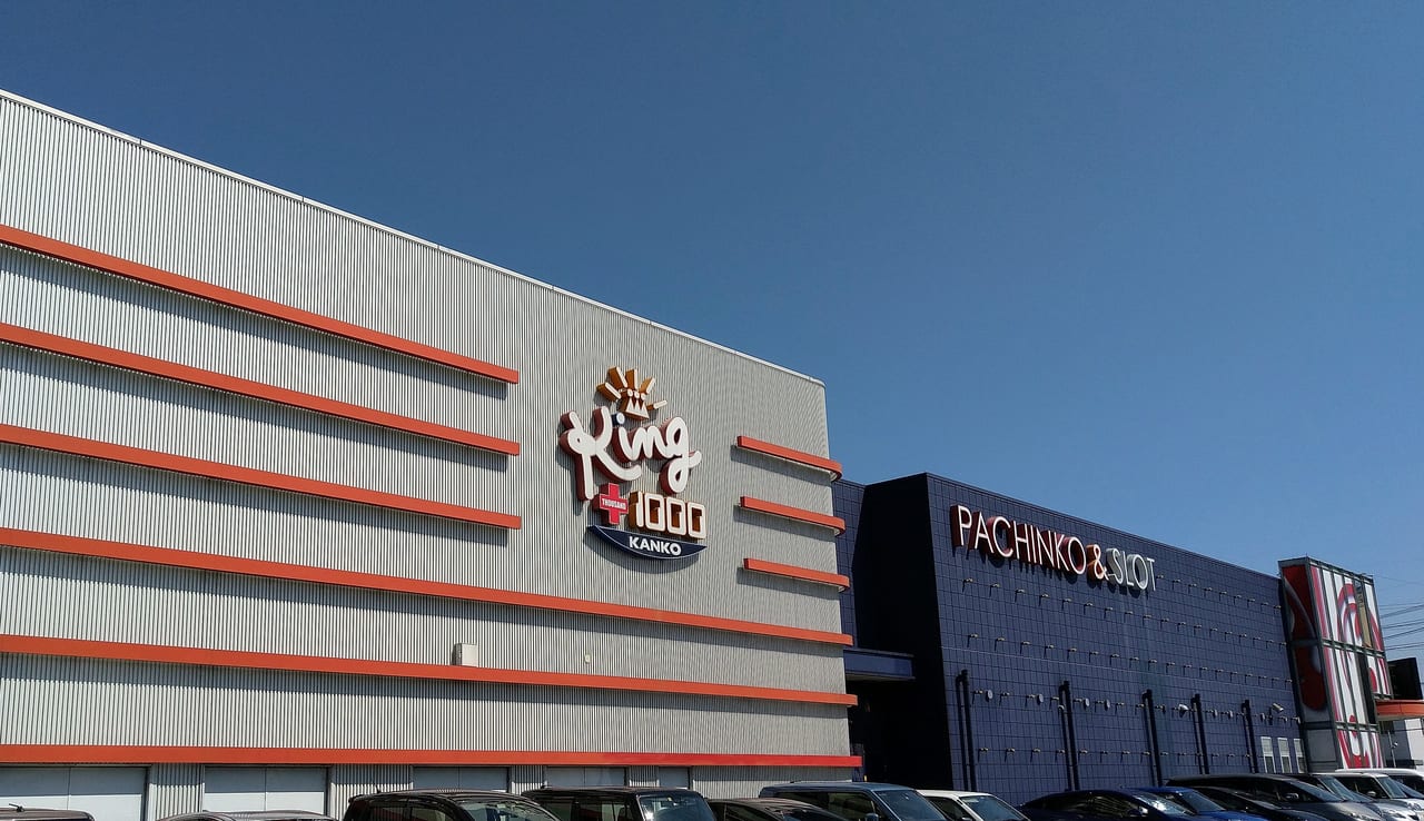 キング観光生桑店の出玉と評判を徹底検証！特定日と立ち回りの真実