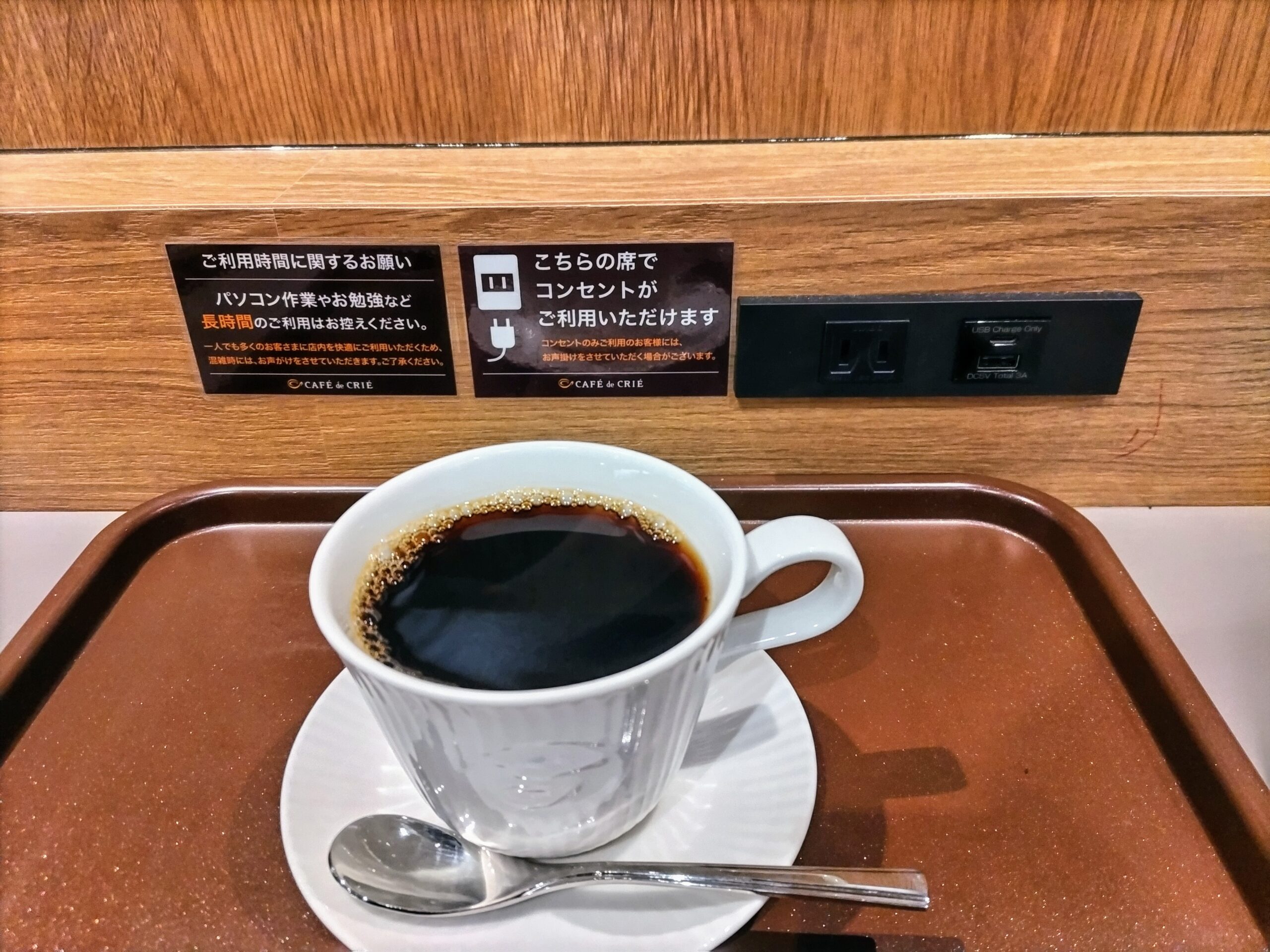 充電できるカフェ決定版！全席電源の穴場と2026年最新裏ワザ