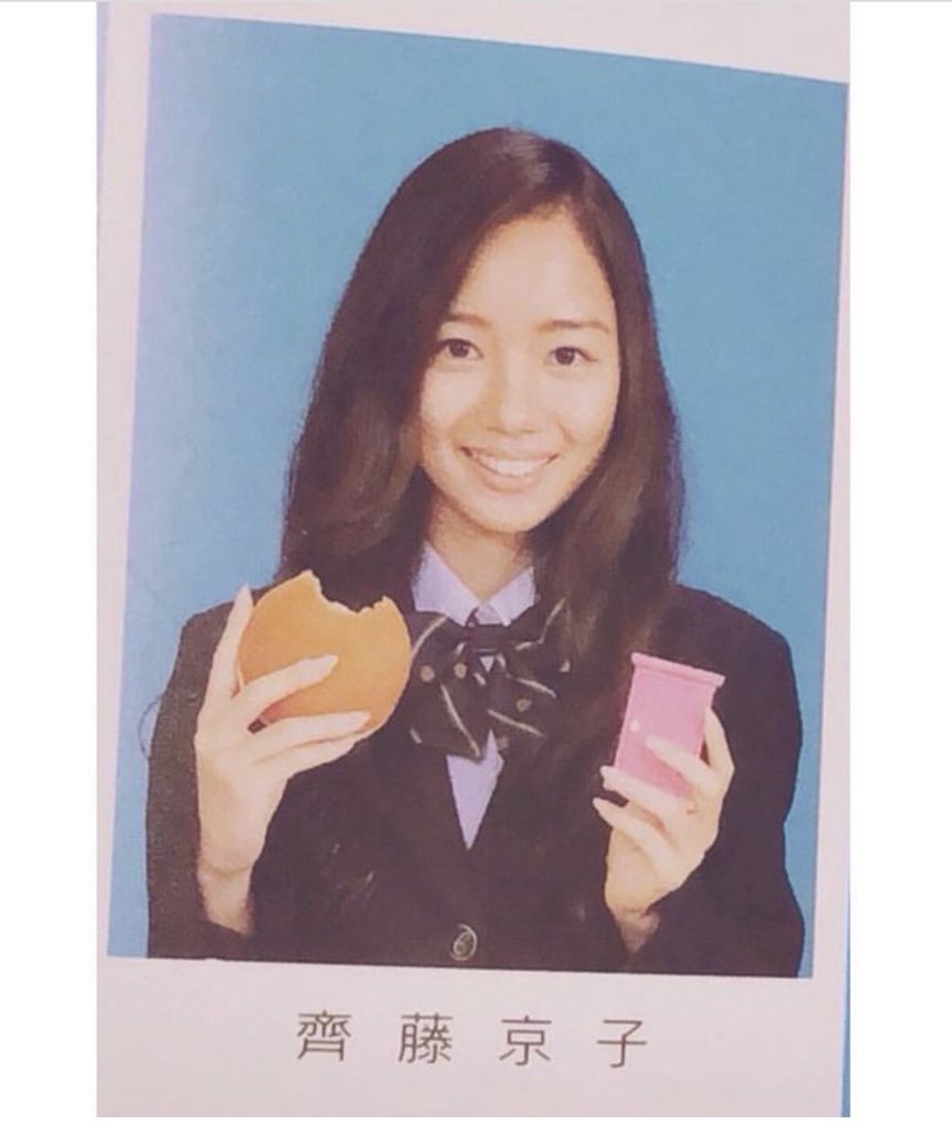齊藤京子の卒アル写真と昔の素顔を徹底検証！学生時代からの変化と現在