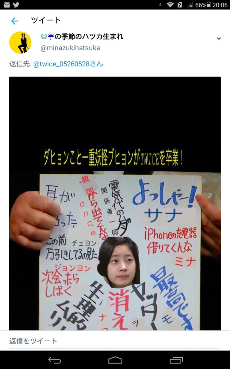 Twiceにアンチが多い理由は？生歌炎上から現在の評価まで徹底解明