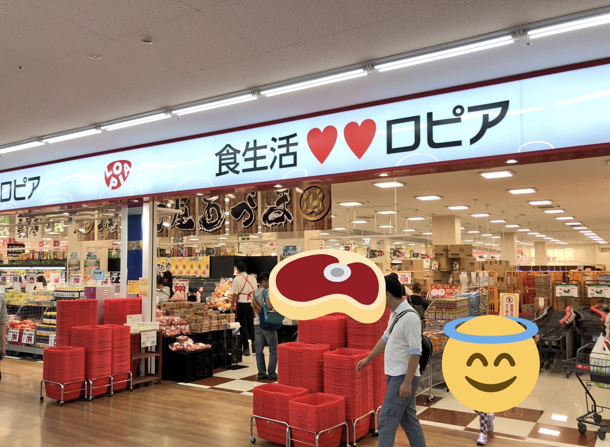 ロピア小田栄店の混雑回避と特売攻略法！駐車場や現金決済の注意点