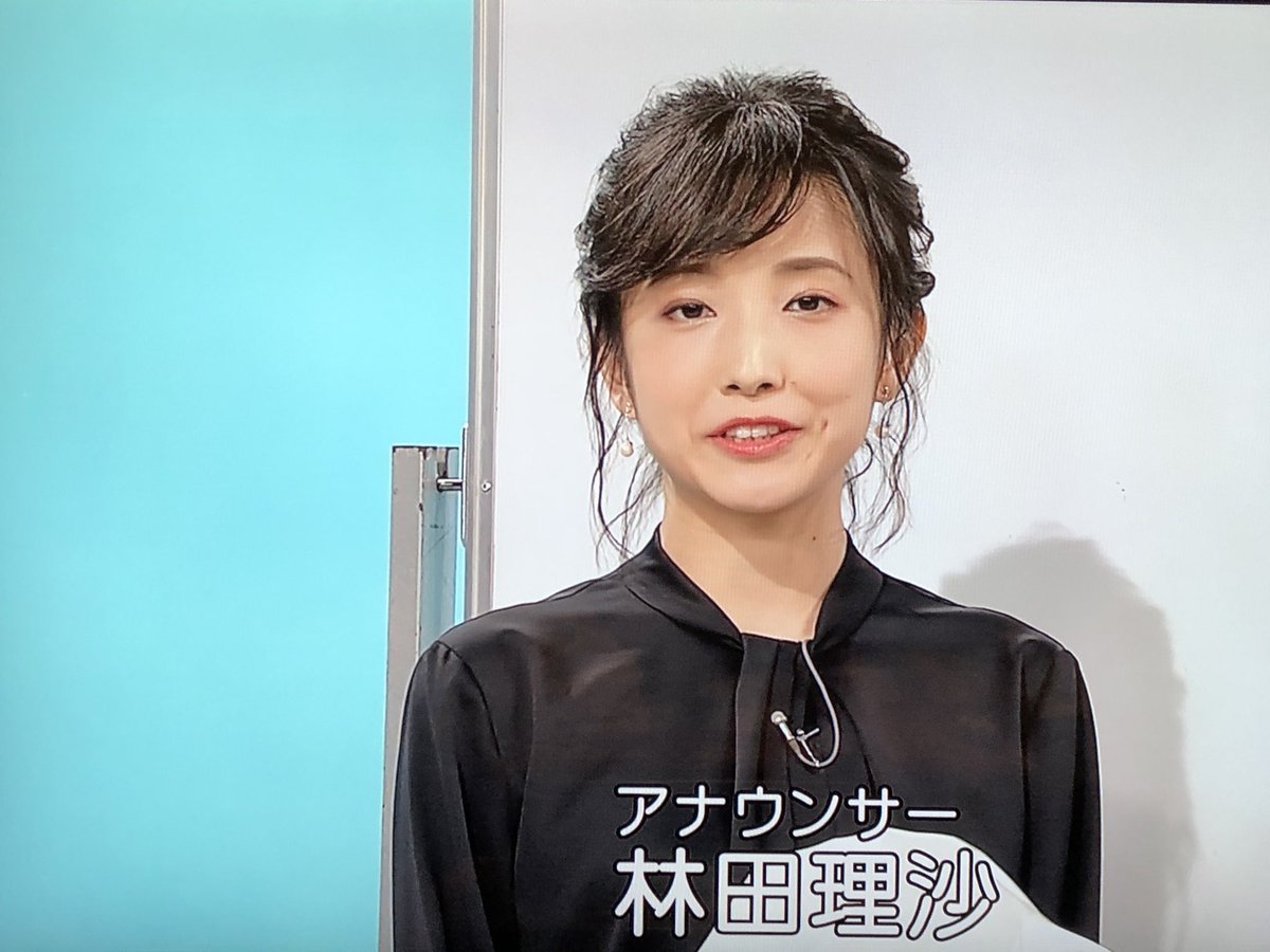 【最新】 林田 理沙 山田 孝之 歴代彼氏・彼女まとめ #986