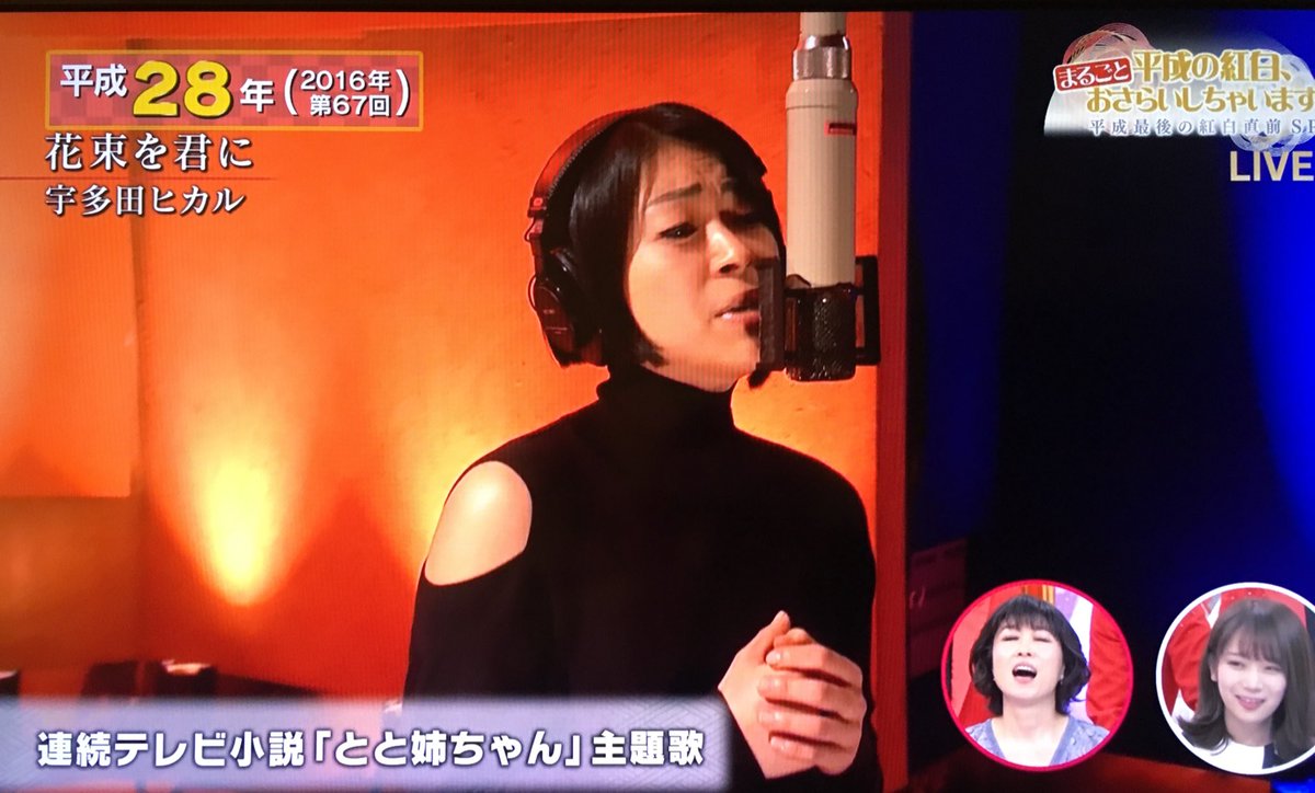 宇多田ヒカルはなぜ紅白に出ないのか？辞退の真相と歴代出演歴の全貌