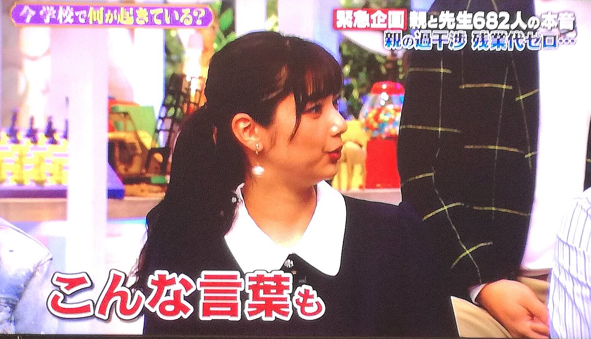 新川優愛のあごに変化？整形やしゃくれ疑惑の真相と小顔の秘密を徹底検証