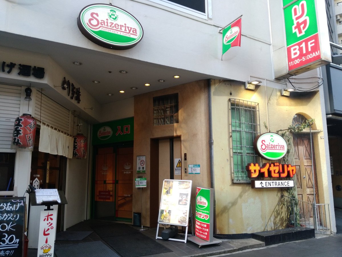 六本木にサイゼリヤはある？出店しない理由と最寄り店舗・2026年最新事情