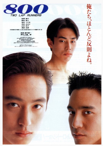【最新】 松岡 俊介 若い 頃 経歴＆学歴まとめ 2026 #685