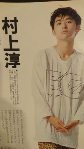 【インスタ画像】 村上 淳 若い 頃 2026年最新プロフィール #633