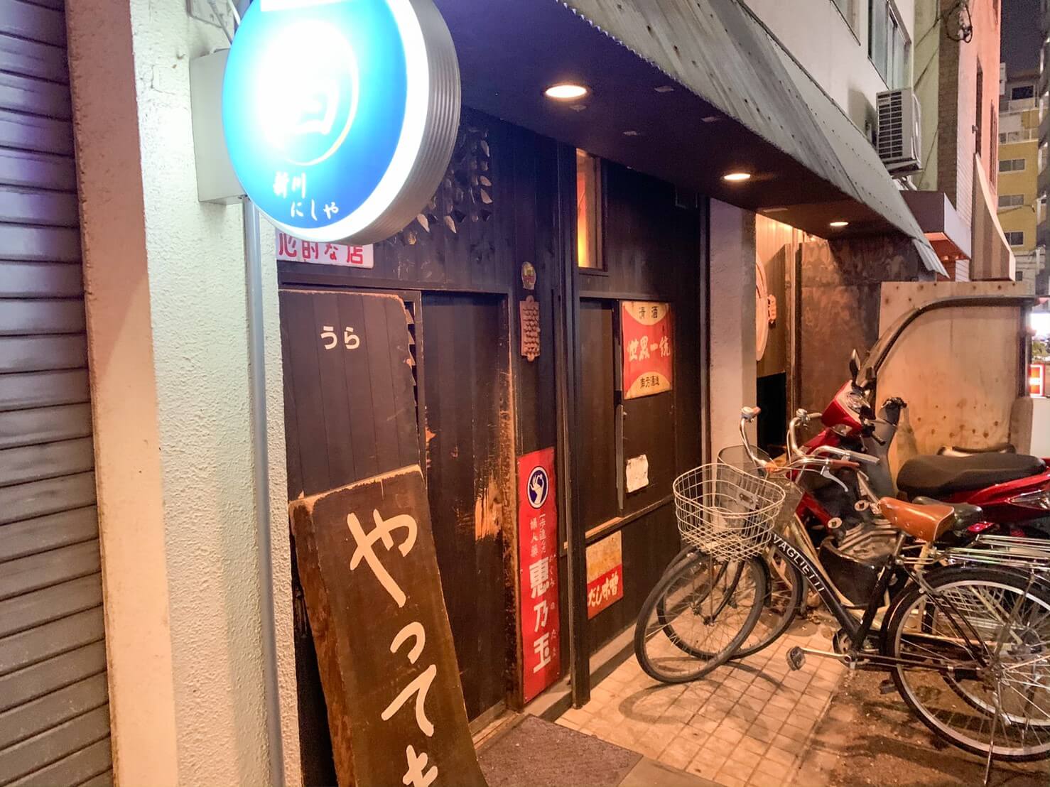 裏なんば新川にしや完全攻略｜予約方法と絶品刺身・独自システム徹底解説