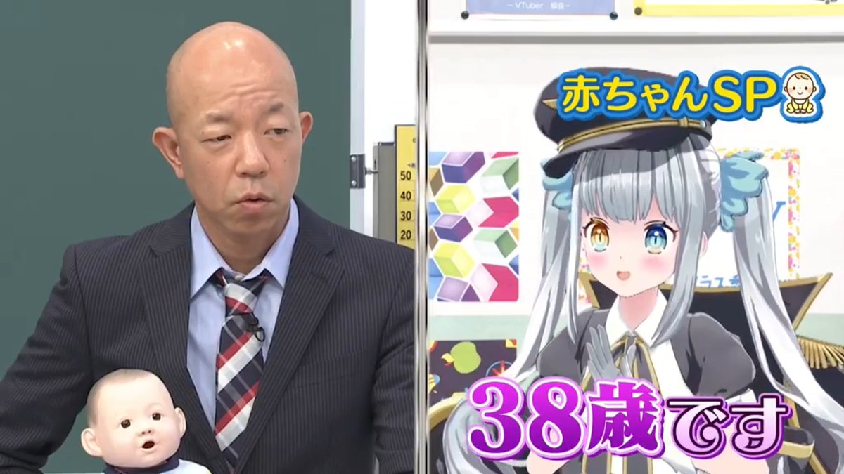 神楽めあ中の人は愛野えり？顔バレ写真や年齢・経歴の真相と2026年現在