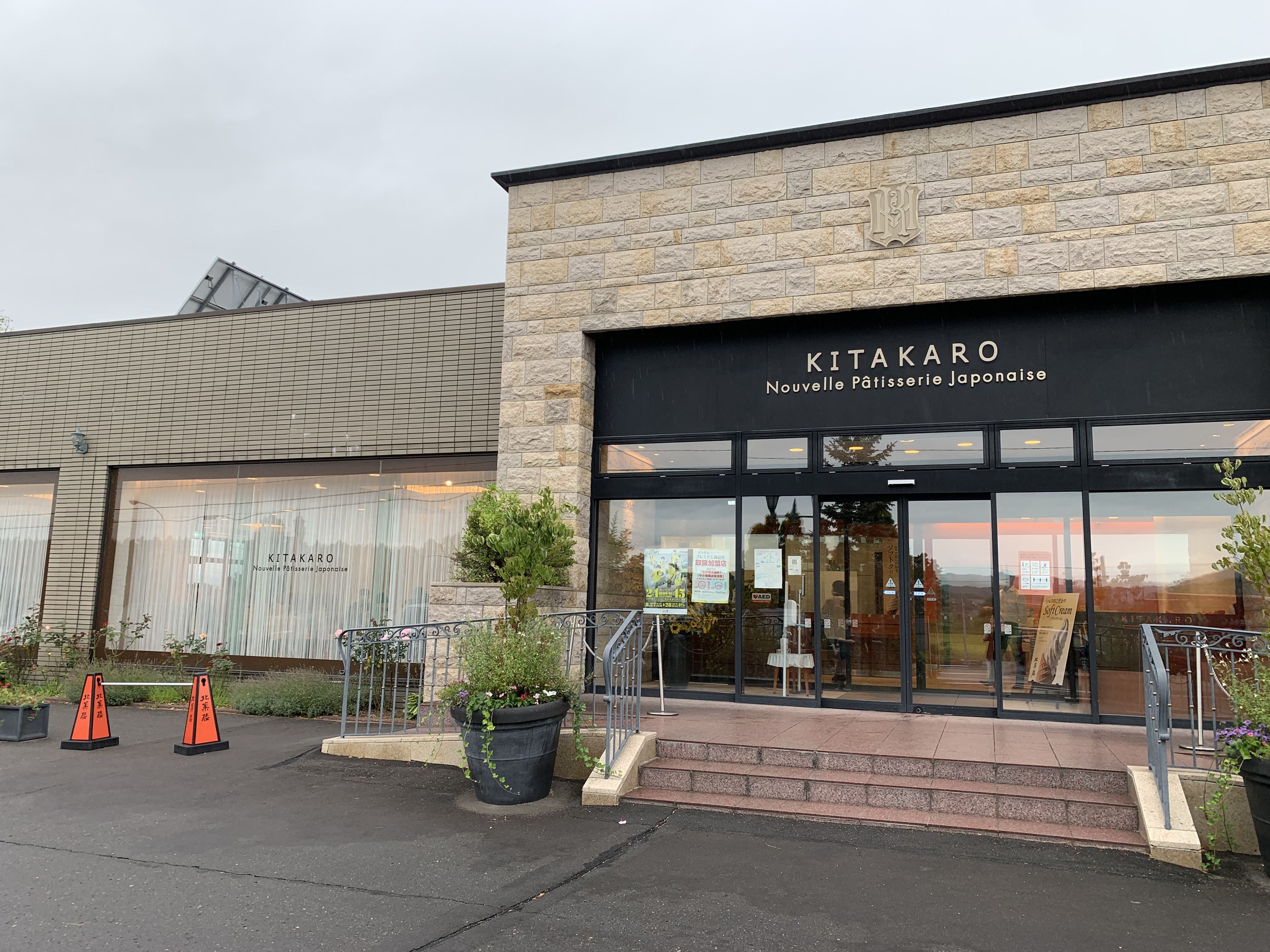 北菓楼砂川本店の限定メニューと混雑攻略！名物シューやランチの評判検証