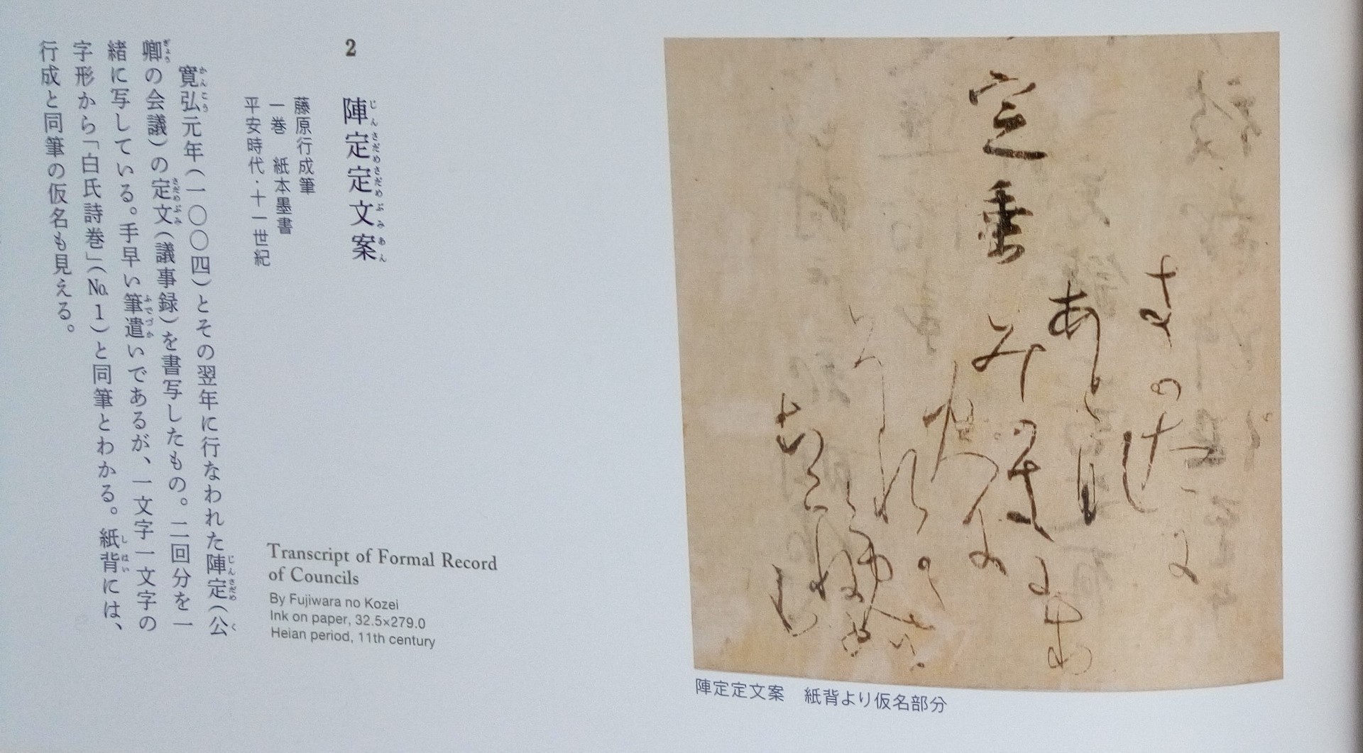 源氏の五十余巻はなぜ54帖と書かれぬか？更級日記の真相を徹底解説