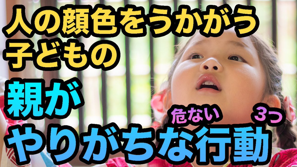 人の顔色を伺うのをやめたい！疲弊する原因と自分軸を取り戻す克服法