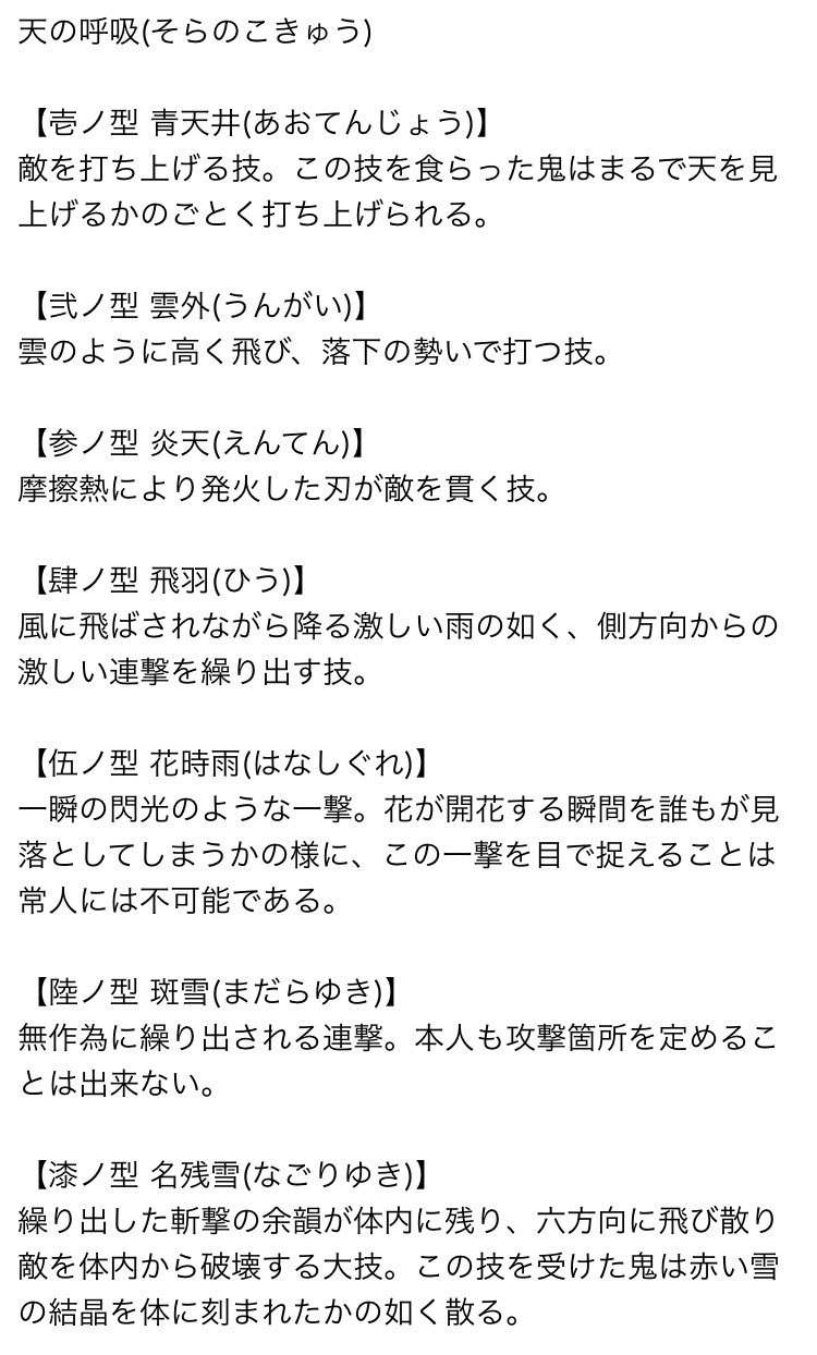 鬼滅の刃夢小説の深層解剖｜2026年最新トレンドと完結名作の真実