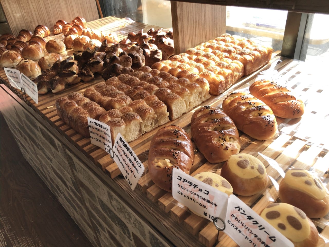 石窯パンの店ゴッホ人気の秘密と名物カレーパンの真相【2026年最新】