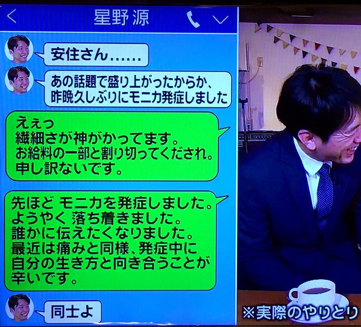 【2026最新】モニカの病気と休養の真相｜現在の様子と復帰の全貌