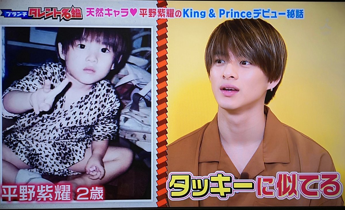 平野紫耀の子供の噂は本当か？抱っこ写真の真相と結婚観・最新家族事情