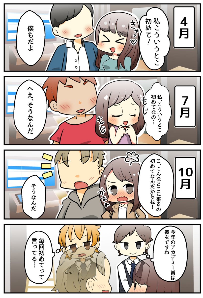 ラブホスタッフあるある決定版！現場が語る衝撃の裏側と実態2026