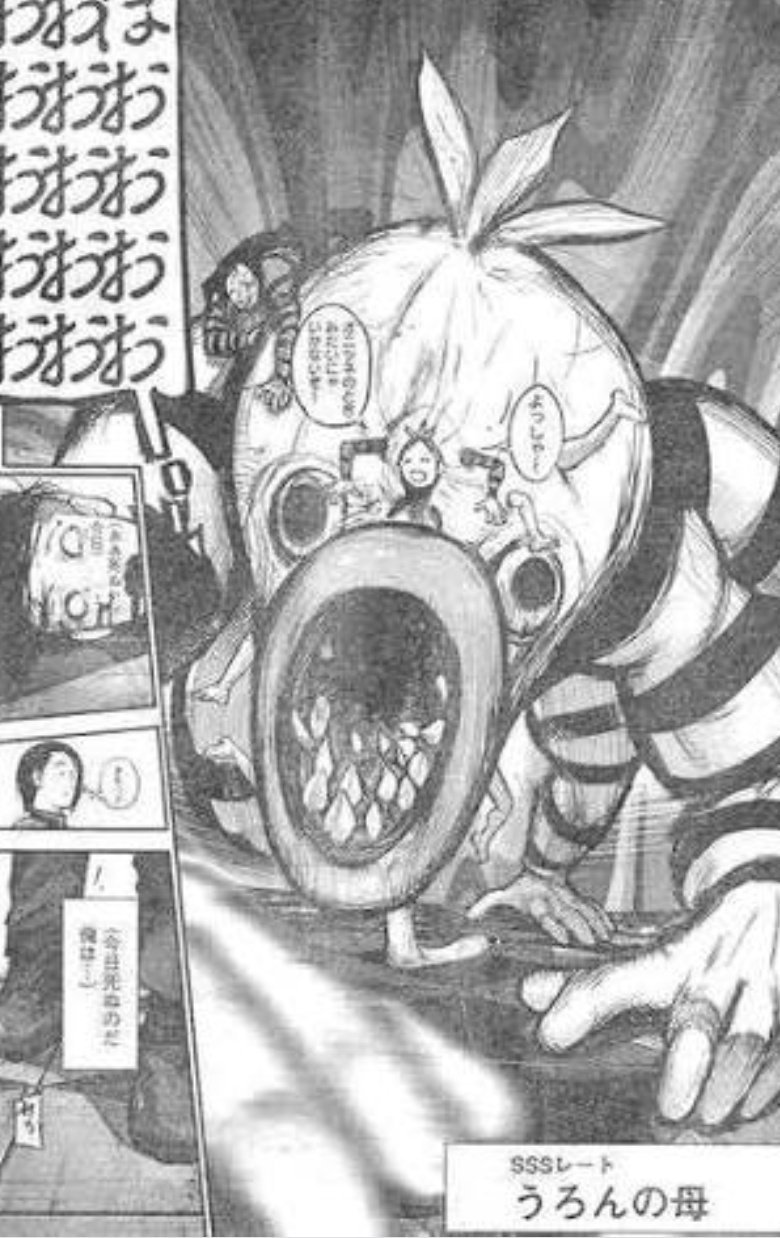怪奇か愛か？「うろんの母」の正体と元ネタ｜噂の真相を徹底解明
