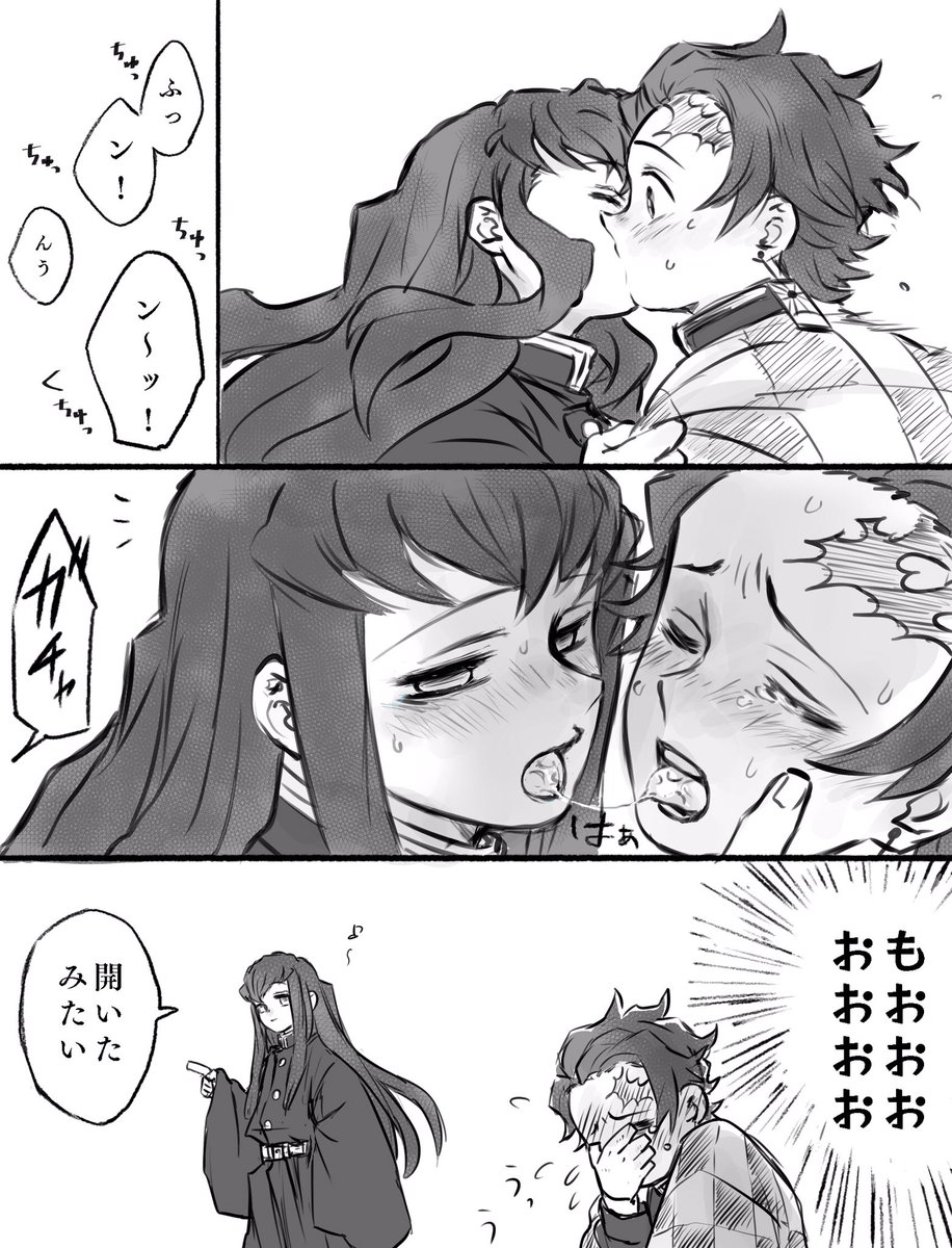 鬼滅「時炭」キスシーンの噂は本当？公式描写の真相と熱狂の理由