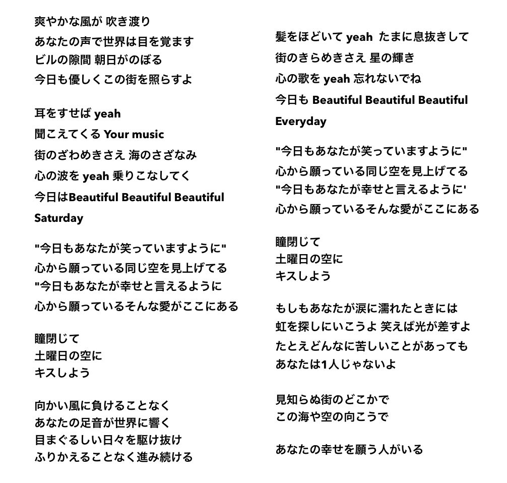 Anly「笑顔」歌詞の意味と制作秘話｜なぜ涙を誘うのか名曲の深層に迫る