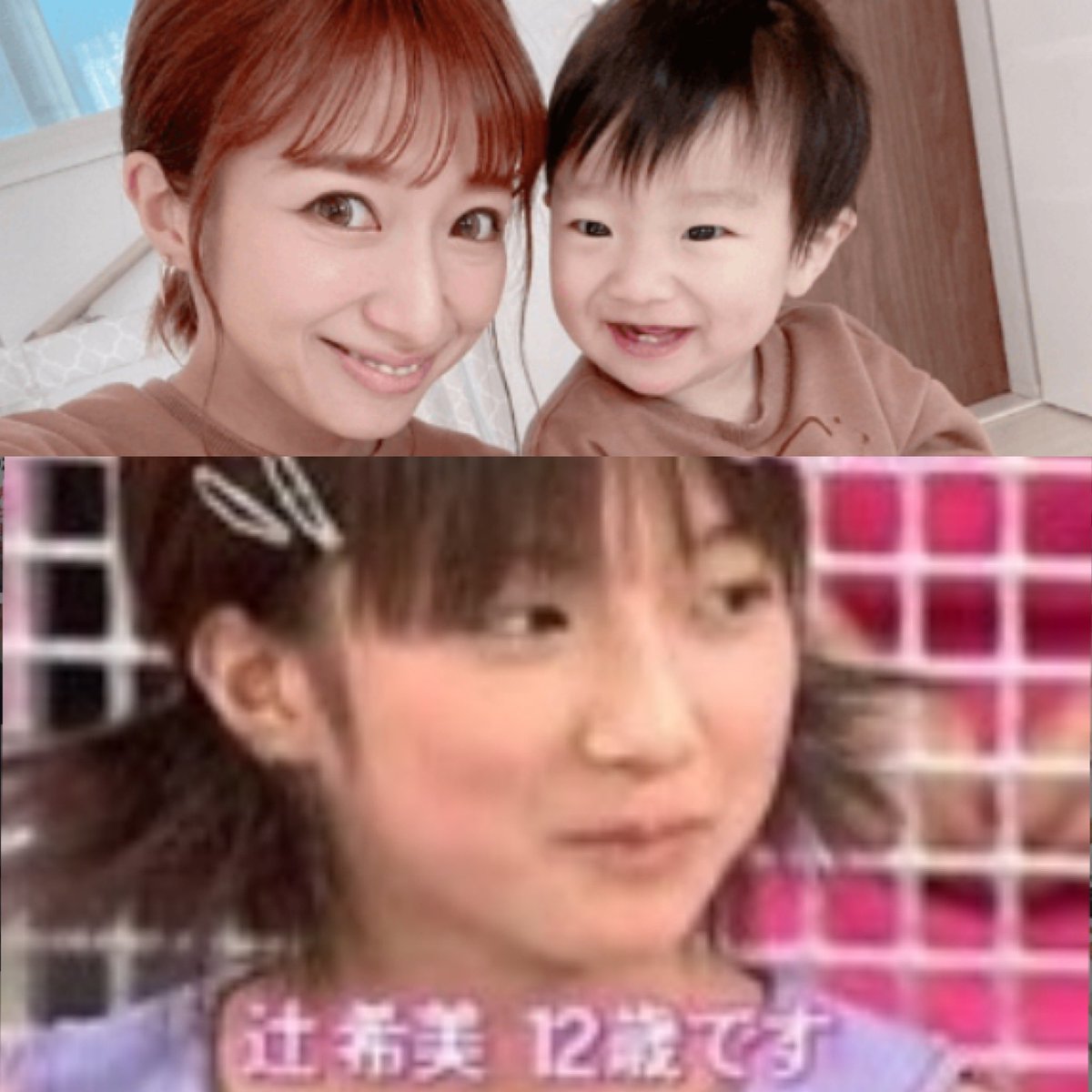 辻希美の整形前と現在を徹底比較！モー娘。時代からの顔の変化と真相